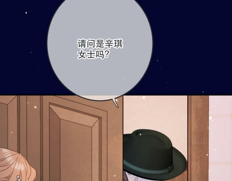 第119话 疼疼我吧~58