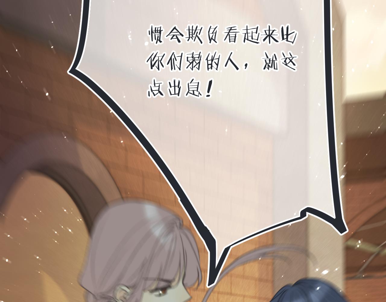 第73话 是他在追我115