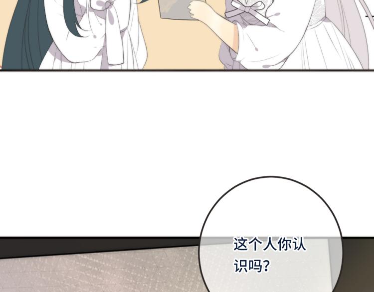 第51话 谁都不爱？135