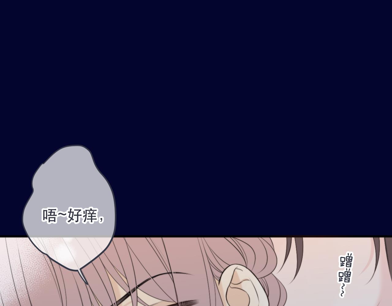 第98话 甜蜜的折磨119