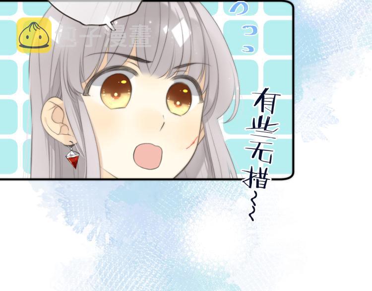 第52话 逆鳞59