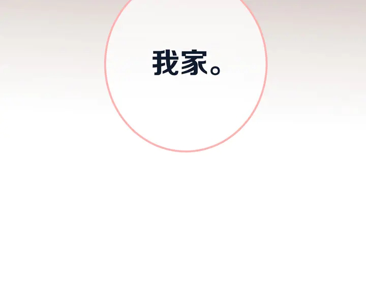 第22话 示爱反制4