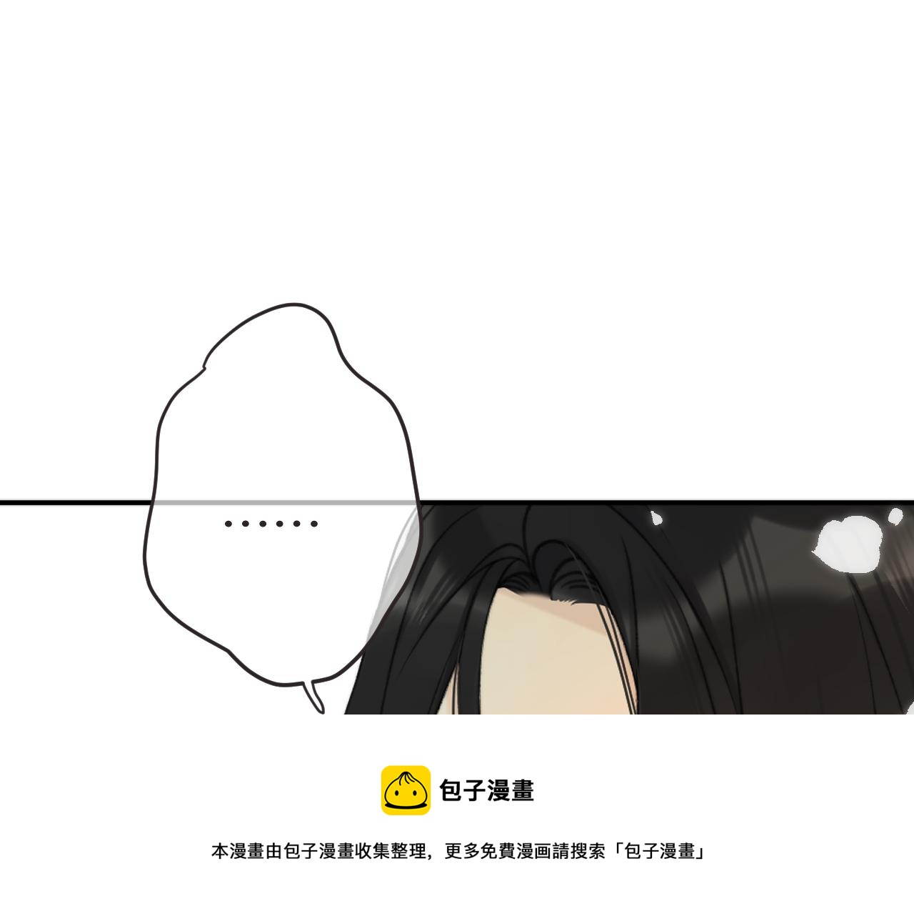 第79话 非恋人72
