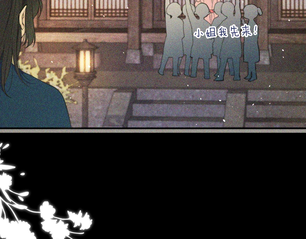 第85话 摊牌32