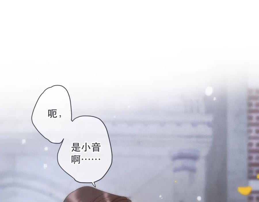 第121话 越来越喜欢95