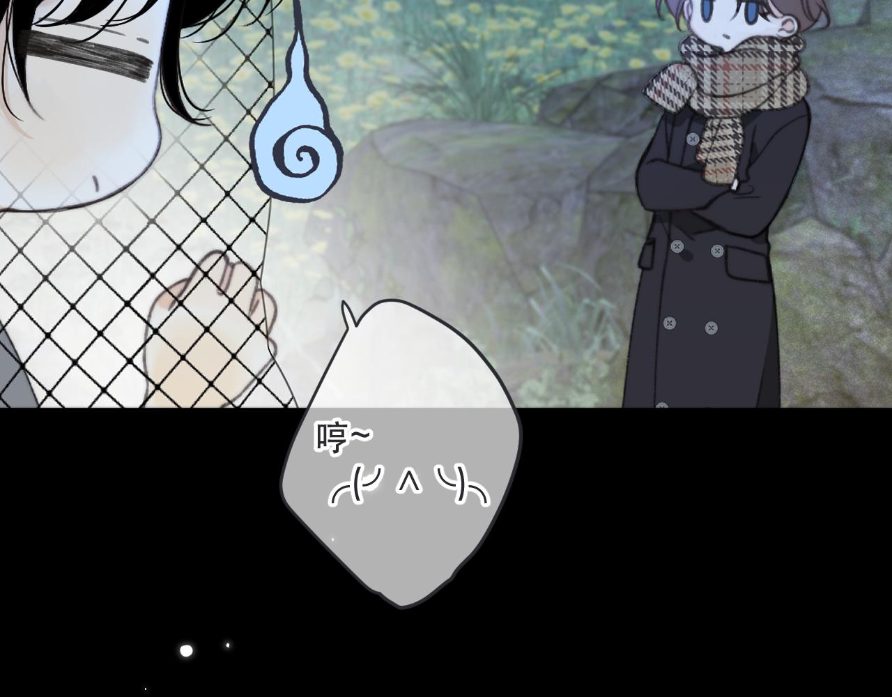 第80话 小骗子！75