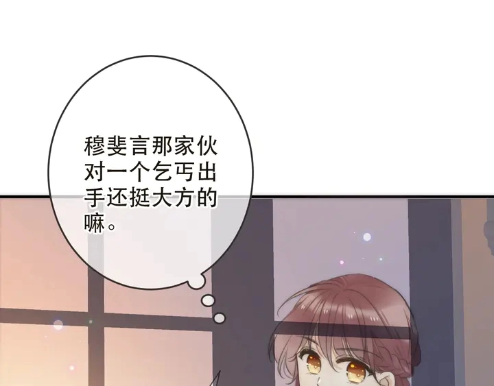 第1话 初次较量227
