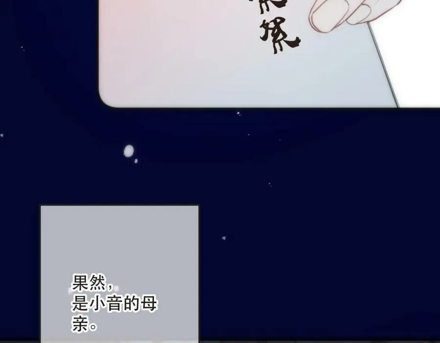 第112话 心跳????70