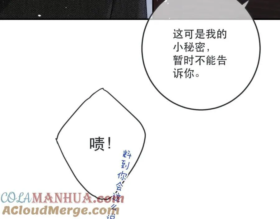 第133话 闻香识妻二周目？88
