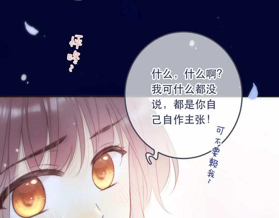 第107话 小没良心！129