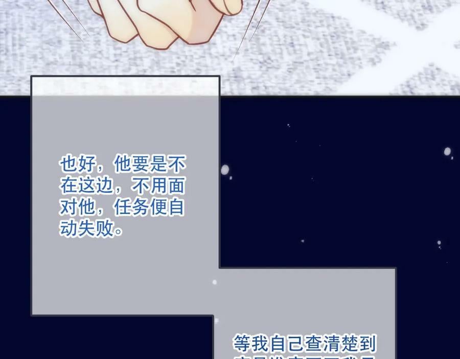 第114话 一起离开吧55