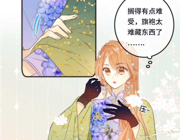 第23话 WOW!身材真好72