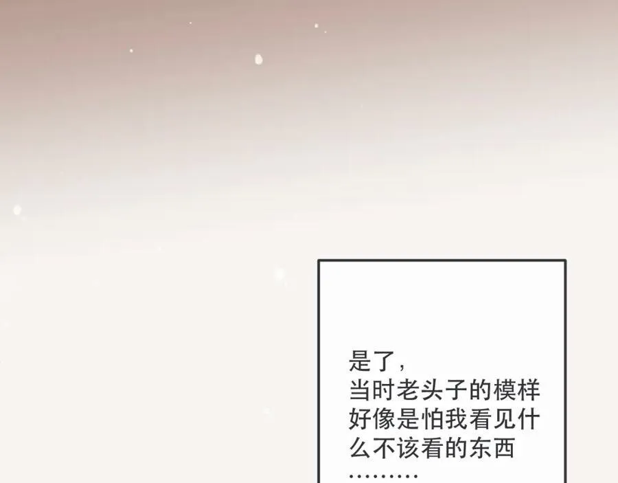 第112话 心跳????50