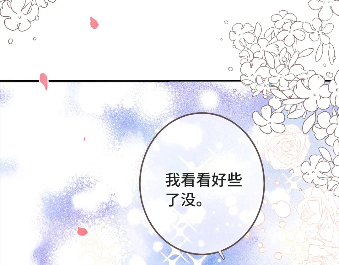 第10话 醉酒12