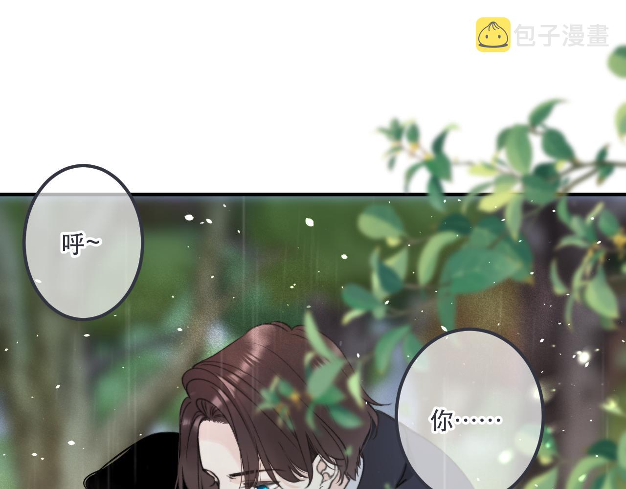 第83话 要你背我！127