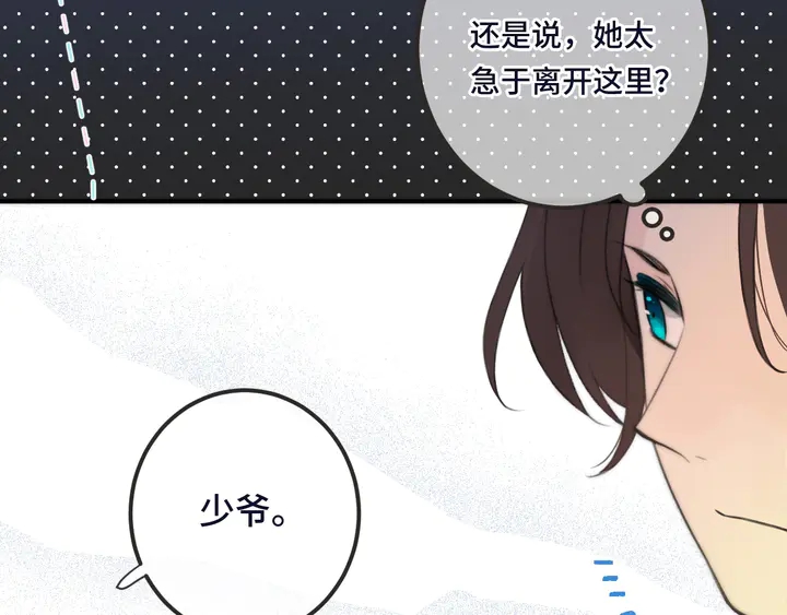 第23话 WOW!身材真好30