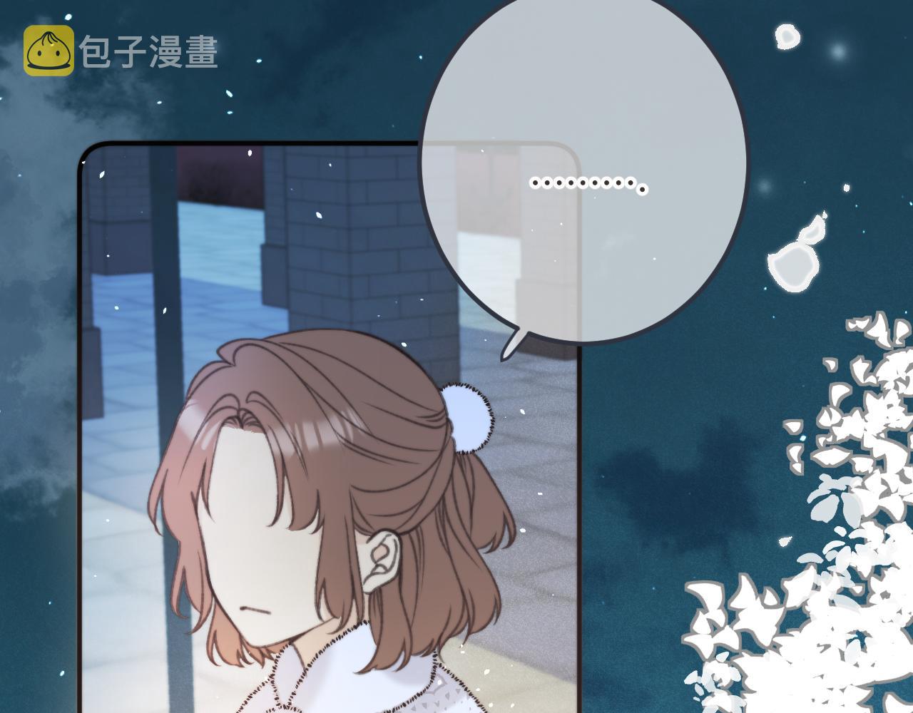 第77话 恋爱的酸臭味~96