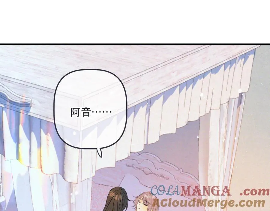 第151话 情不知所起24