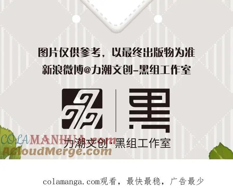 单行本来啦！20