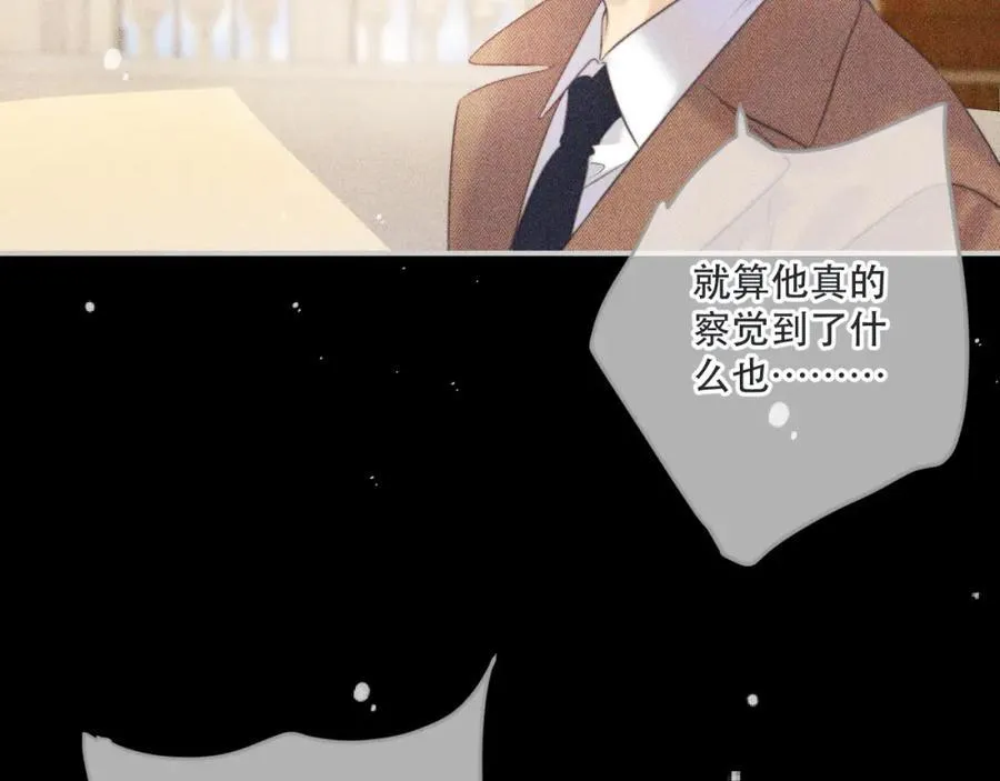 第146话 师父的身世110