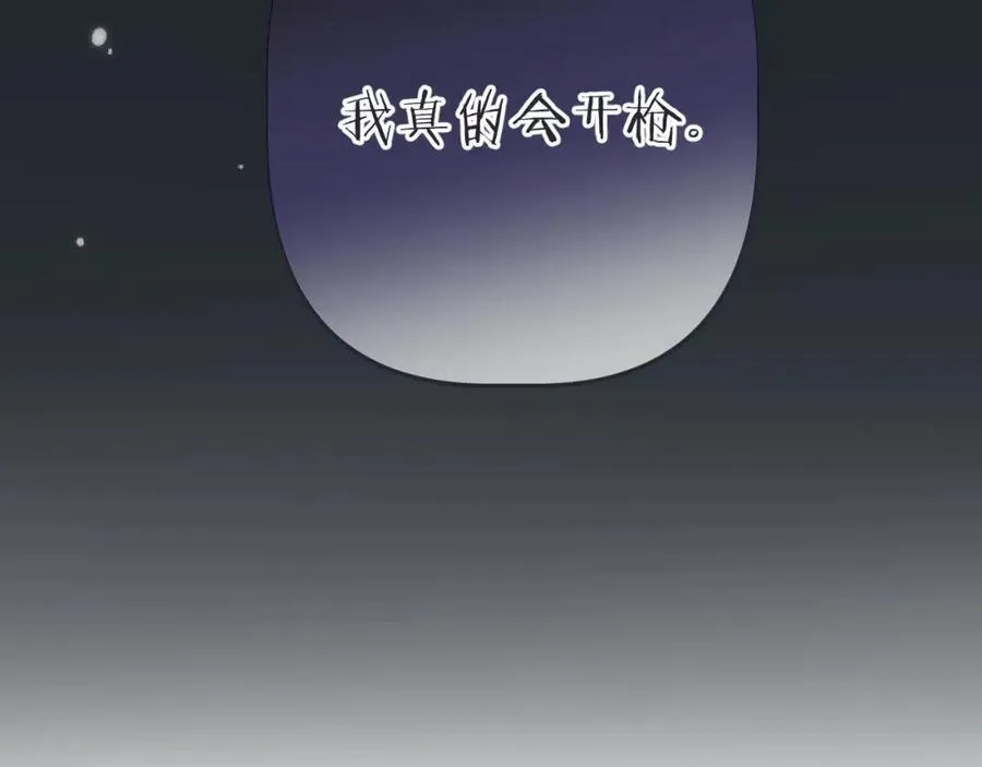 第139话 命运的转折10