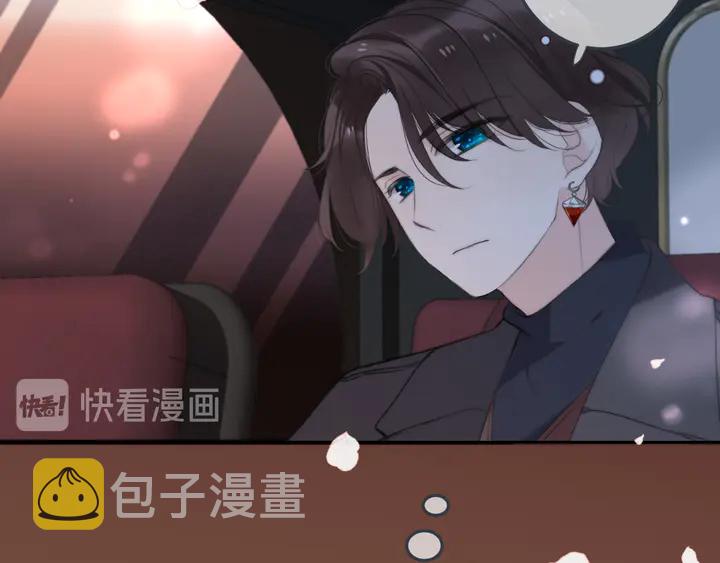 第19话 今夜他陪我！27