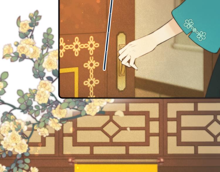 第37话 你是我未婚妻84