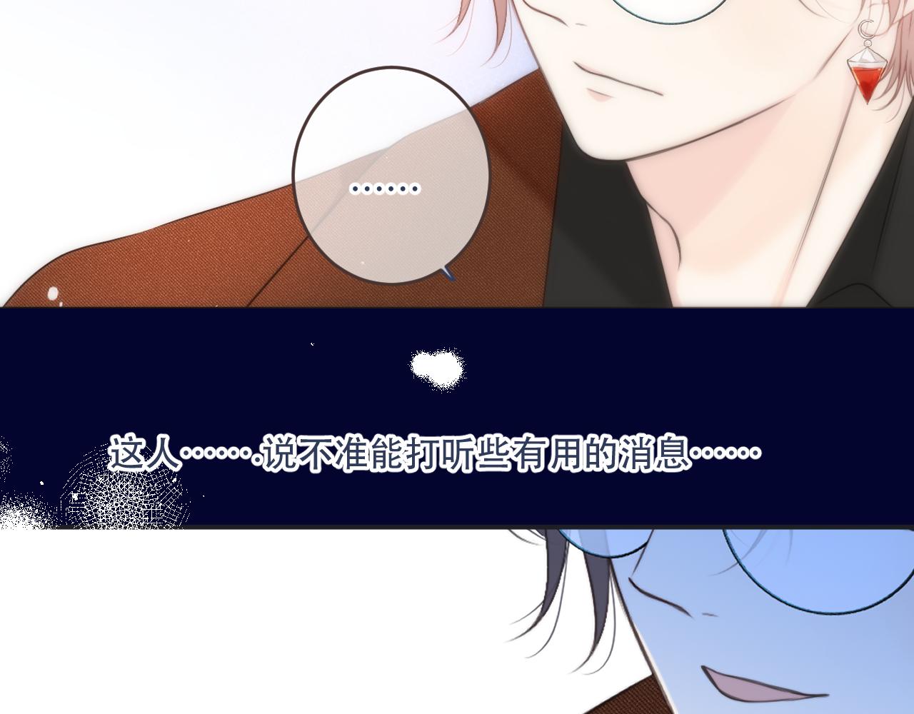 第100话 求你！42