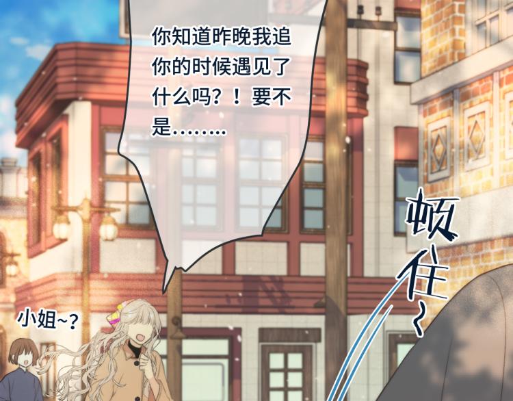 第48话 樱桃味的唇139