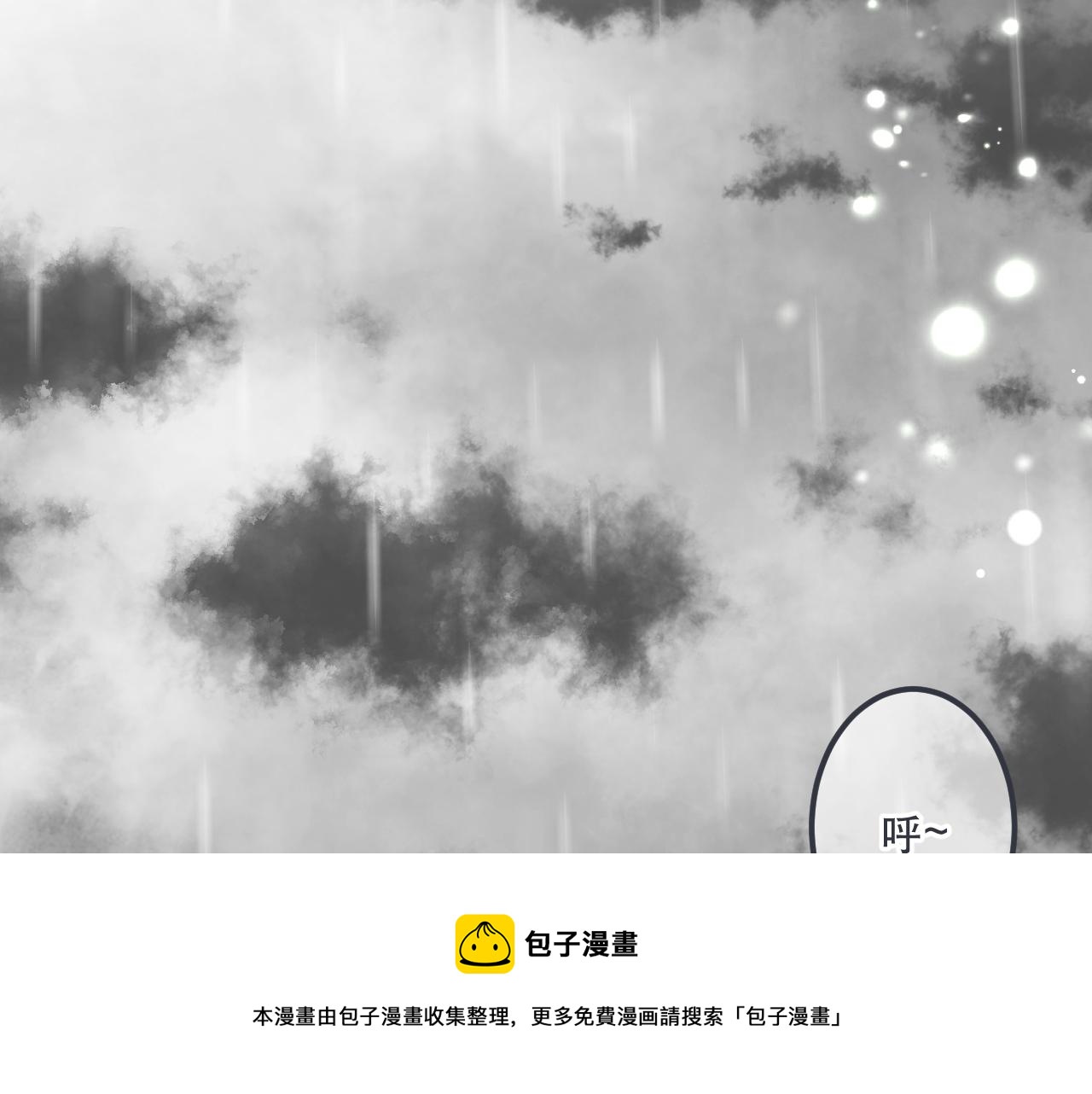 第83话 要你背我！120