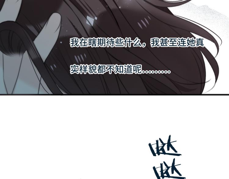 第33话 表白？！100