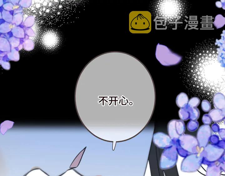 第17话 师父不开心124