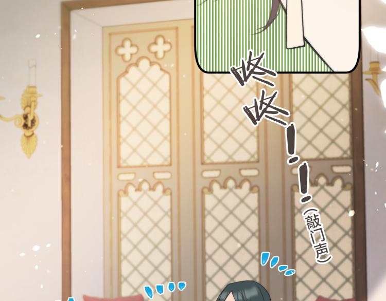 第57话 偷吻68
