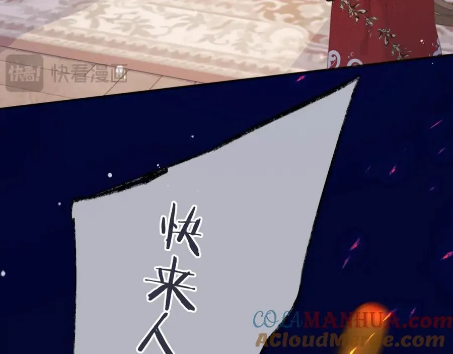 第131话 今晚的猎物~~~100