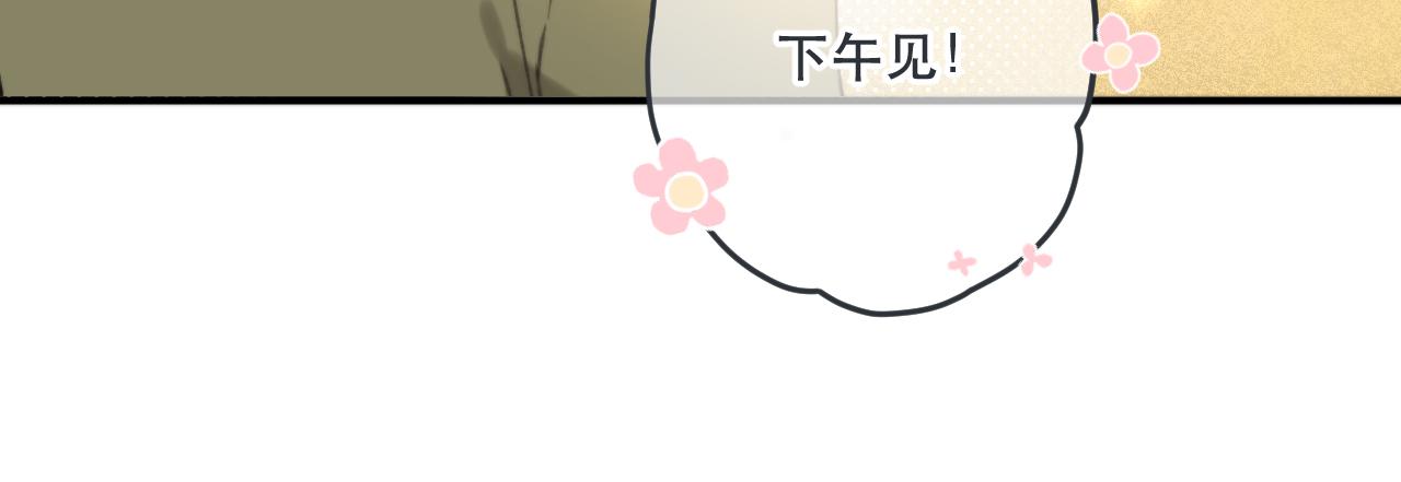 第78话 高危险性126