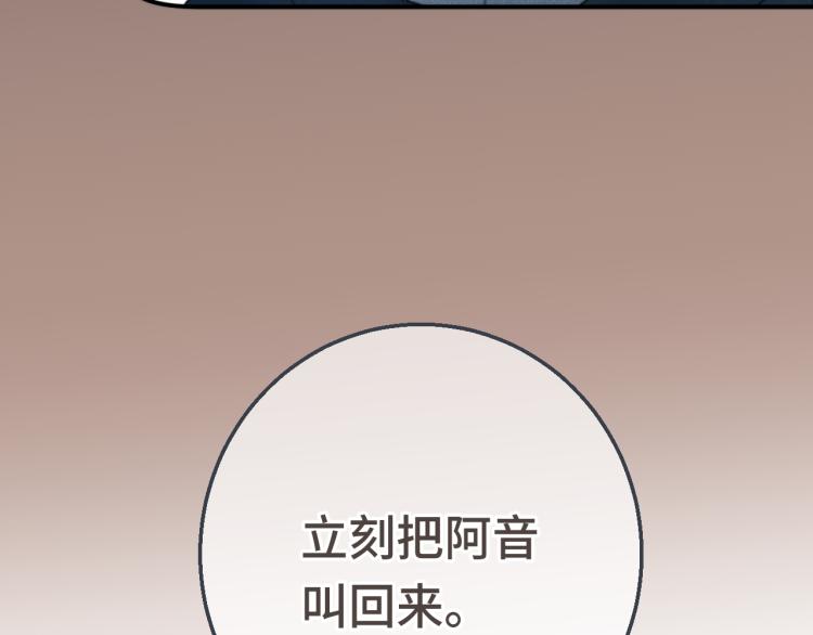 第57话 偷吻123