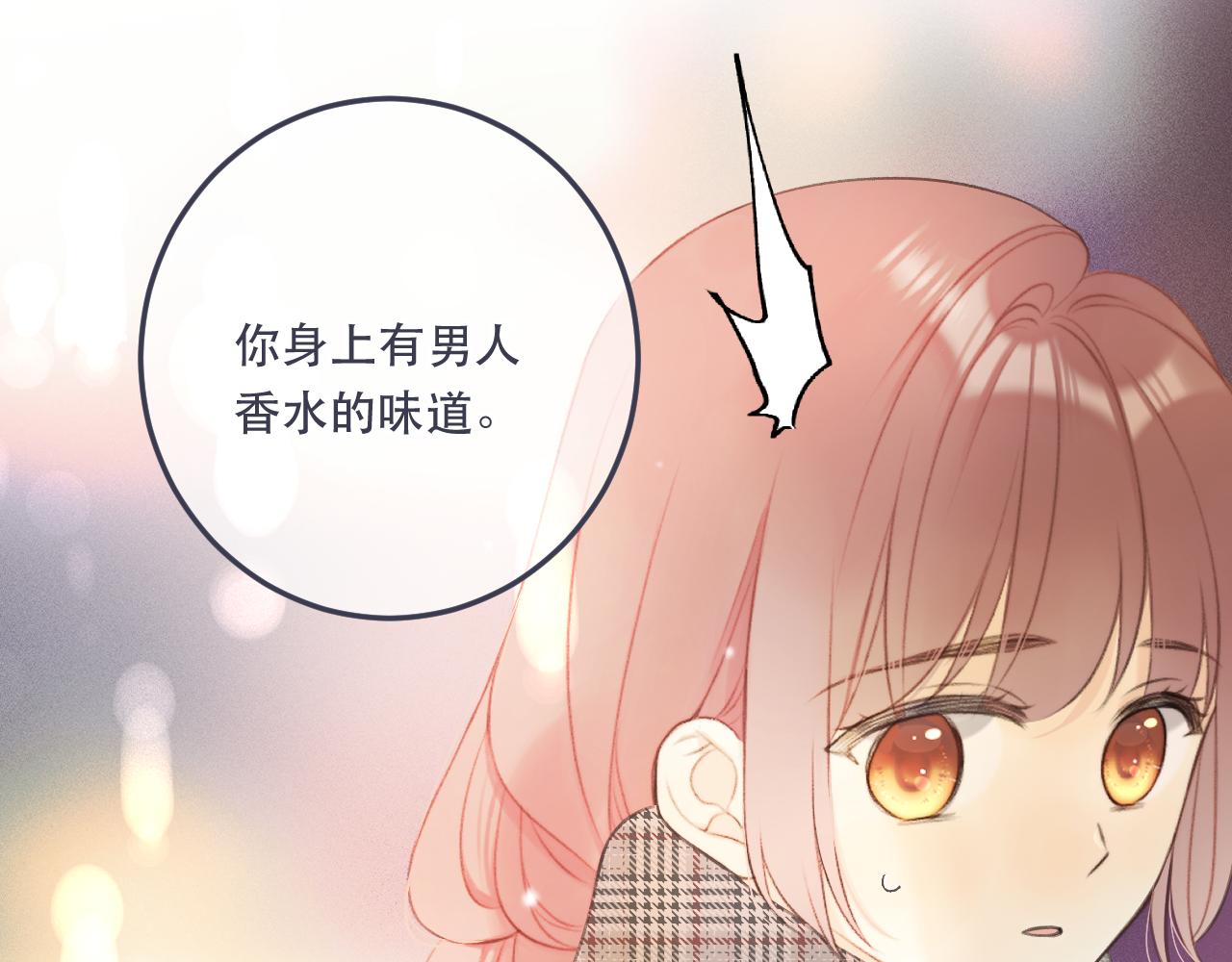 第95话 妒意150