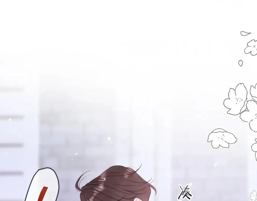第133话 闻香识妻二周目？42
