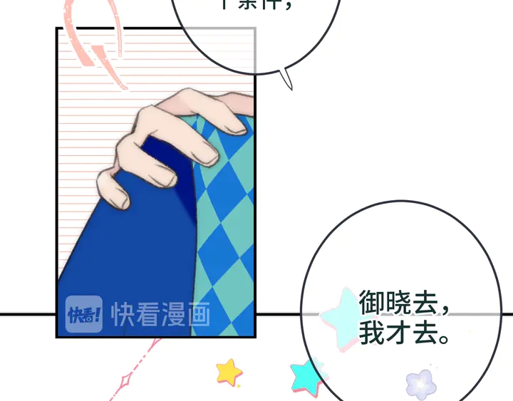 第9话 秘密关系126