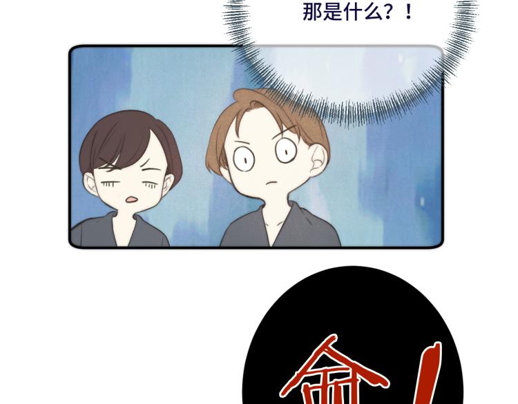 第47话 橘色男友力！58