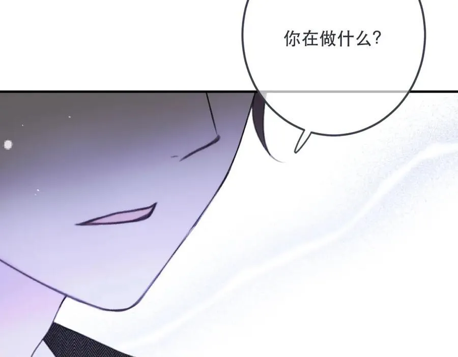 第133话 闻香识妻二周目？23