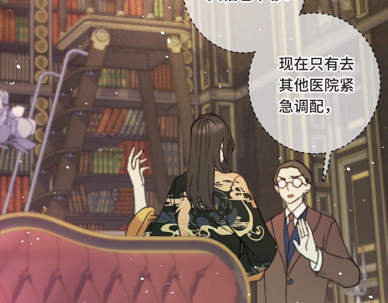 第67话 真情流露131