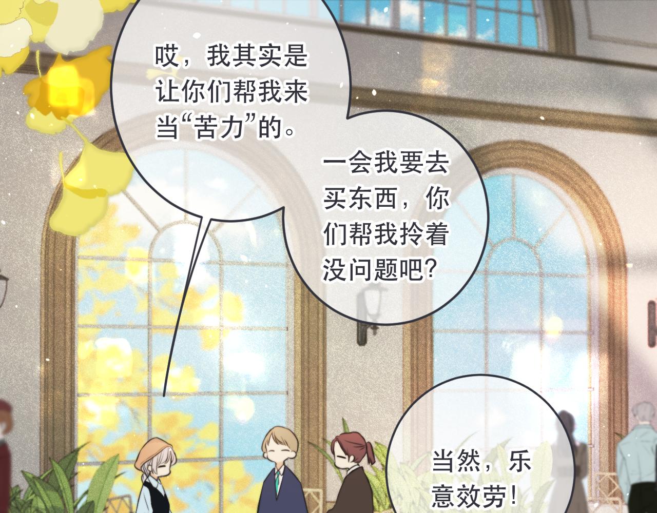 第98话 甜蜜的折磨30