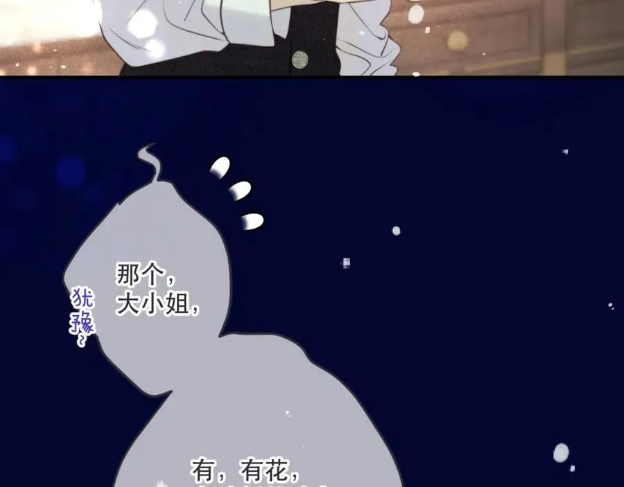 第140话 你在灯火阑珊处81