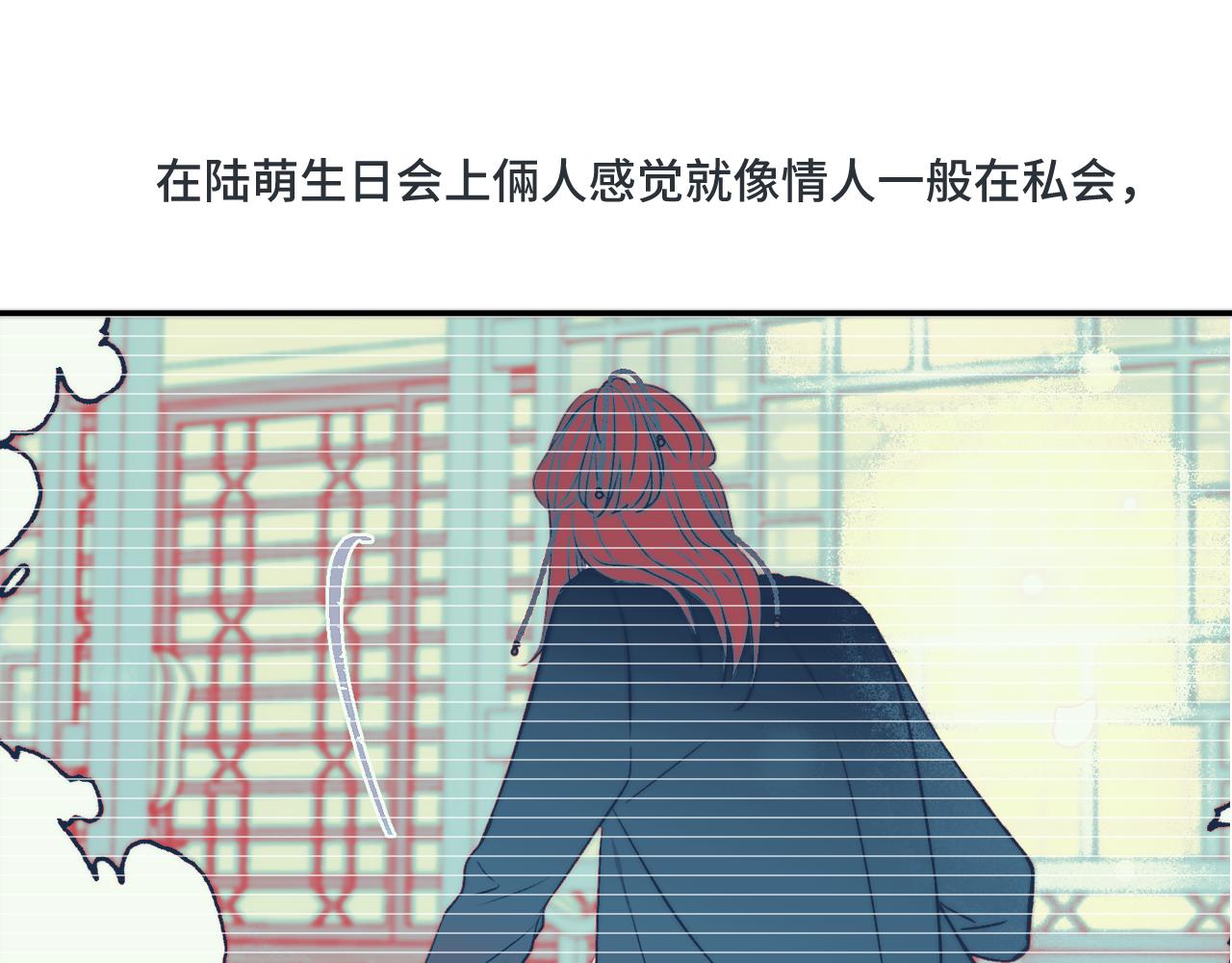 第72话 穆少情怀总是诗98