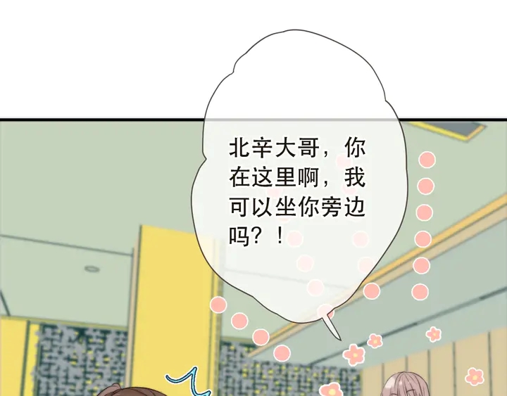 第2话 冤家路窄92