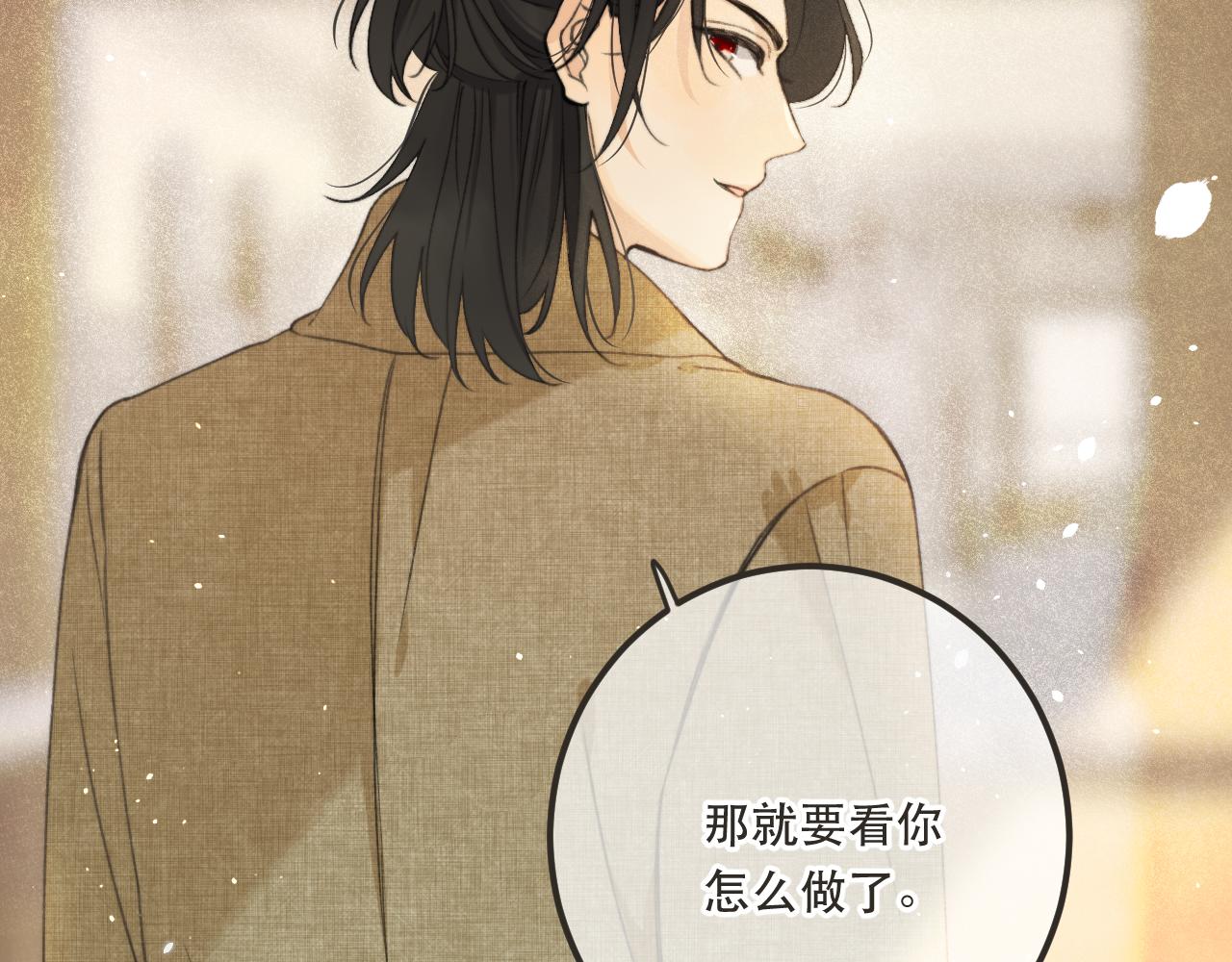 第84话 喂药118