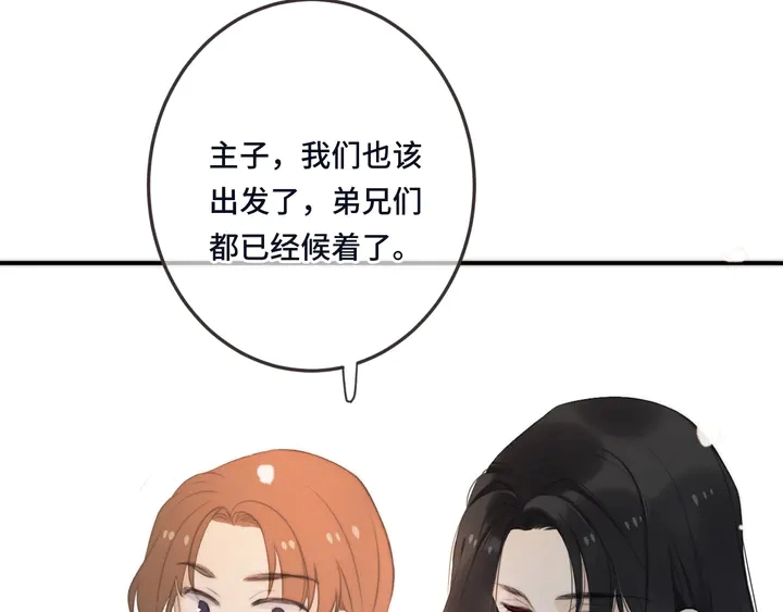 番外（完）师徒再相聚43