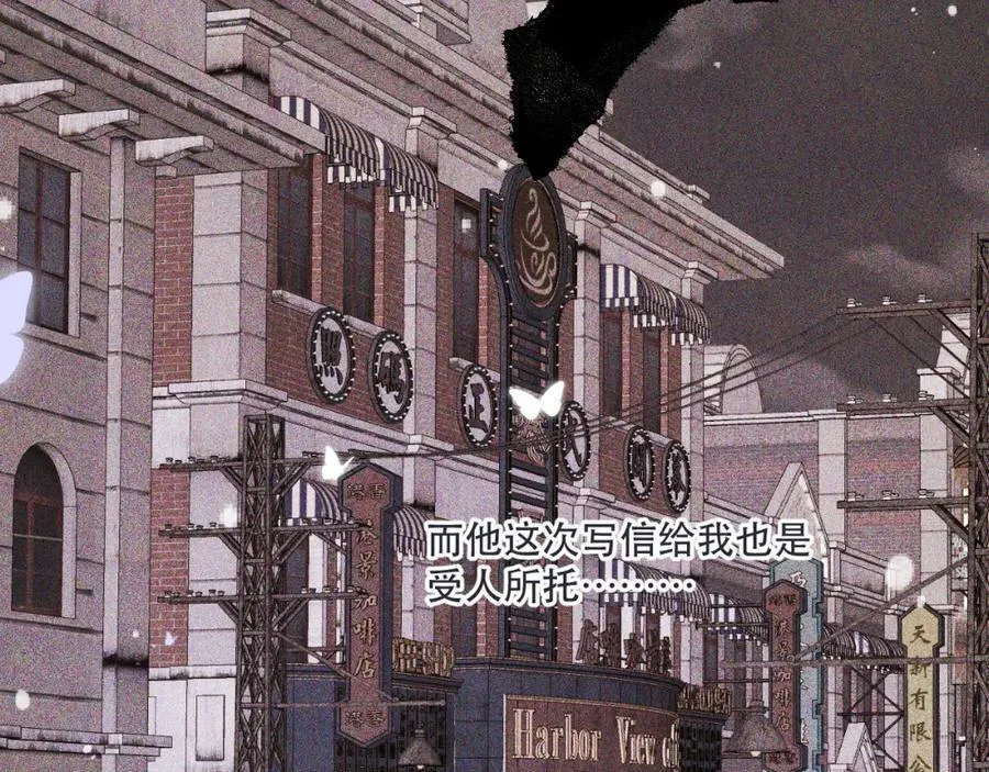 第142话 入赘楼家？66