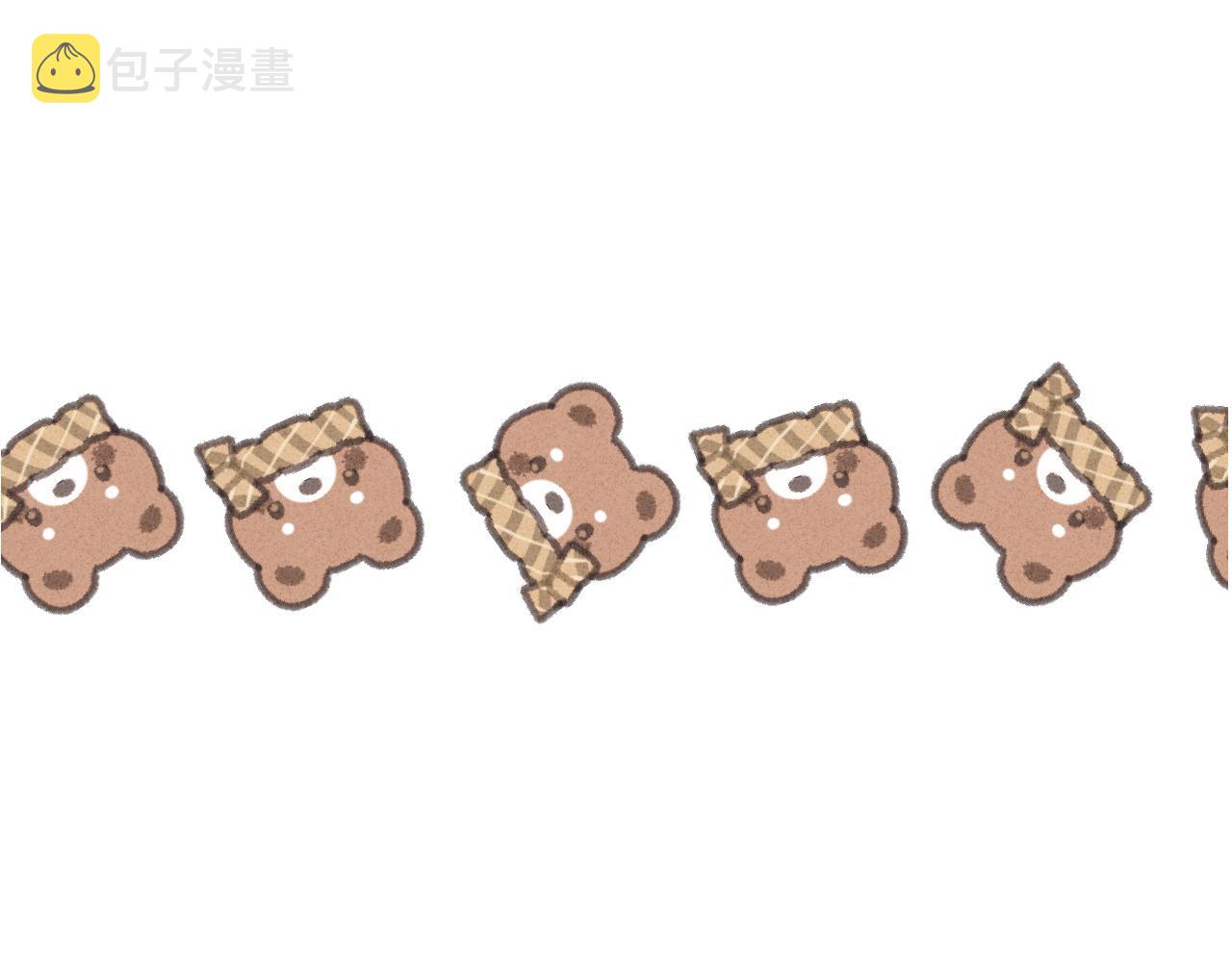 第83话 要你背我！159